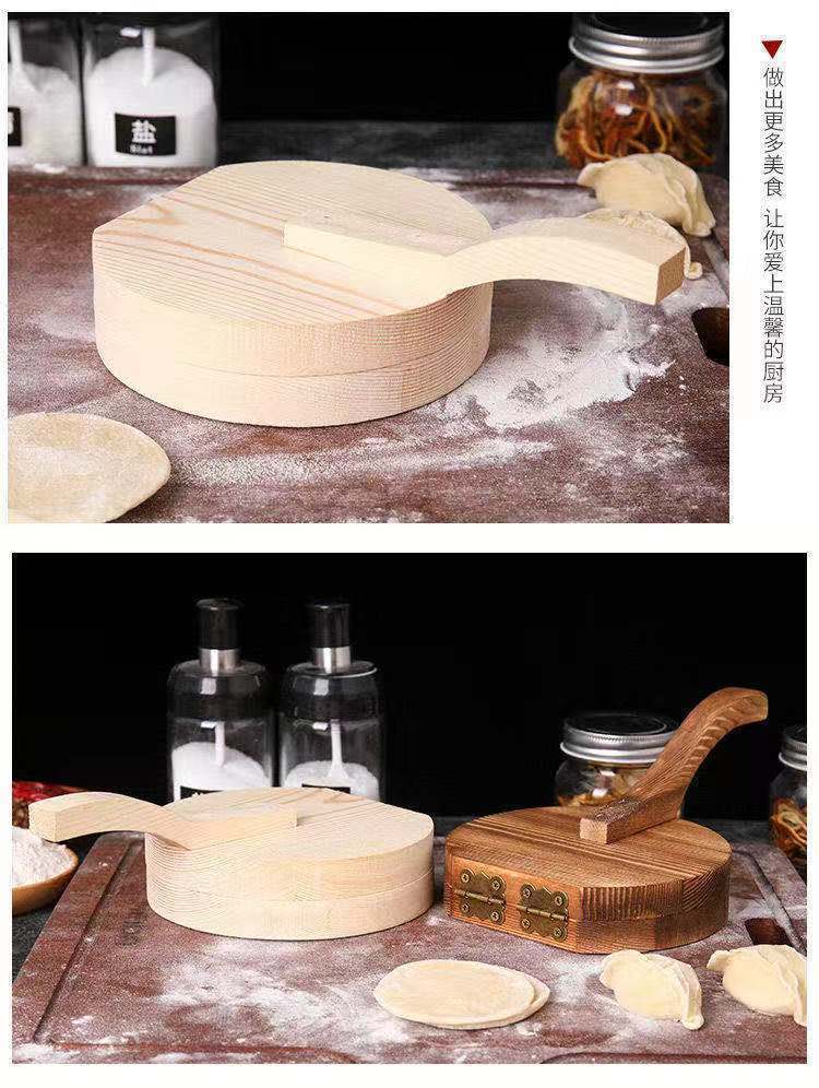 实木神器家用压包子粿面皮模具手工擀配件摸具磨具压饼饺子皮