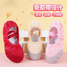 舞蹈鞋软底舞鞋儿童女童免系带红色软底鞋练功鞋中国舞跳舞鞋男童