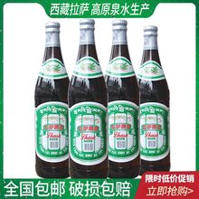 西藏拉萨啤酒628ml*4瓶装啤酒 整件包邮 圣地圣水精酿 特产新货