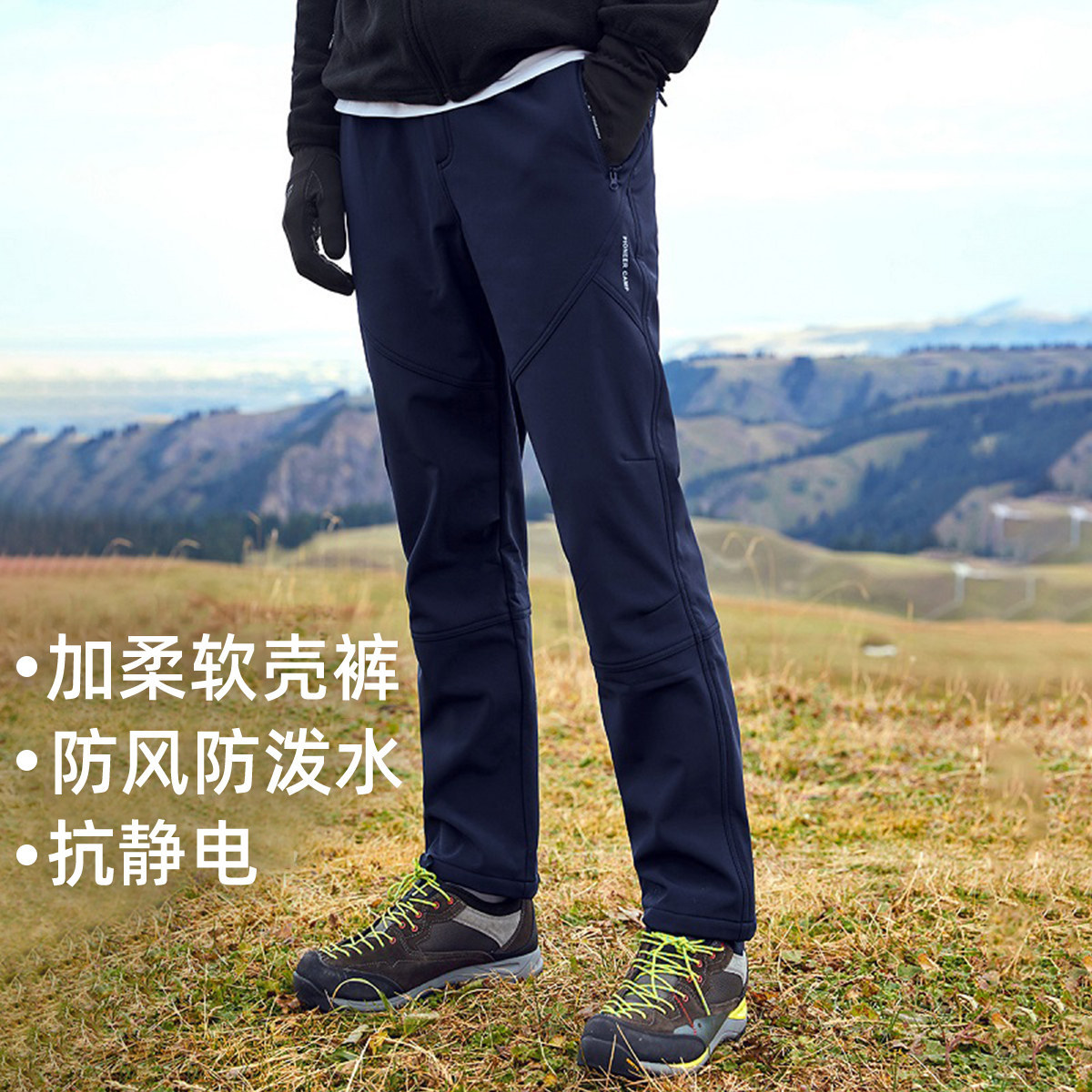 拓路者冲锋裤男秋冬加绒保暖运动裤户外徒步登山裤防水防风软壳裤