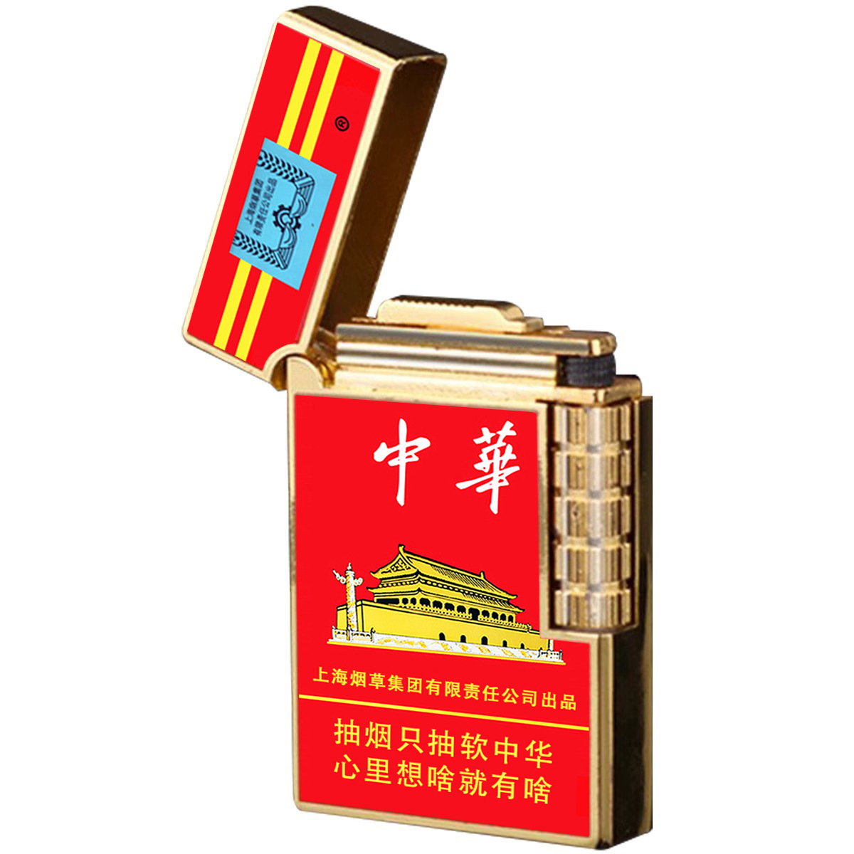 Tiktok Same Style Langsheng Cigarette Brand Lighter and World Personality Cigarette Brand Language Creative Trendy Brand Windproof Gas Lighters