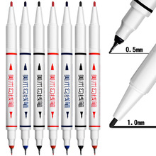 美术勾线笔小号双头水性黑色记号笔学生绘画涂鸦手绘描边笔批发