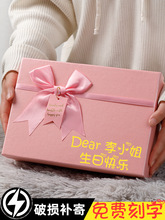 高跟鞋礼盒包装情人节空盒精美生日礼物大号礼盒女生口红礼品盒子