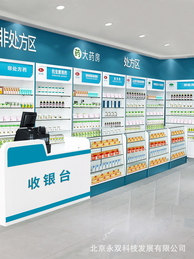 药店货架药房专用医药柜台置物玻璃展示柜展示架多层西药陈列柜