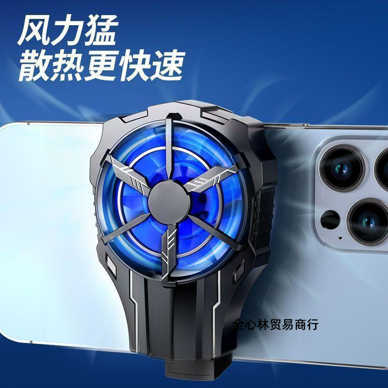 手机散热器降温打游戏直播充电无线风扇制冷背夹苹果安卓-阿里巴巴