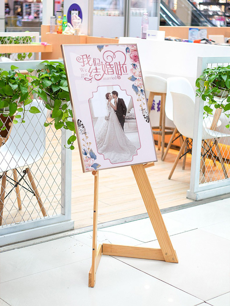 展架木kt板婚礼迎宾照片架子结婚海报展示架支架立式落地订婚