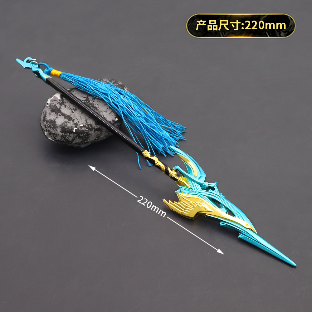 周边22cm 韩信傲雪梅枪武器合金模型兵器钥匙扣全金属摆件