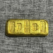 古代收藏铜鎏金古大清年制赤金金锭重一十两锭长条金新品饰品摆件