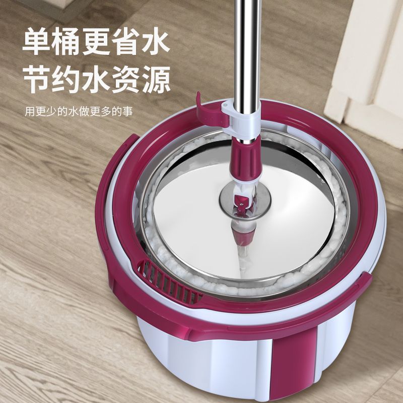 Thickened Rotary Mop Bucket Hand-Free Lazy Mop Bucket Single Bucket Mop Wet and Dry Dual-Use Mop Mop