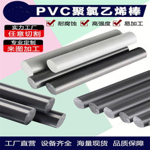 厂家现货供应灰色黑色CPVC地铁盾构管片定位棒导向棒橡塑棒40*550