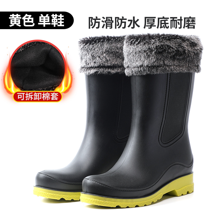 2023 New Casual Outdoor Fashion PVC Rain Boots Women's Velvet Thermal Non-Slip Waterproof Women's Mid-Calf Rain Boots