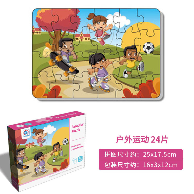 3-6 Years Old Children Education Puzzle 100 Puzzle Toys One Piece Dropshipping Kindergarten Gifts Wholesale