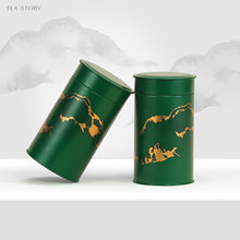 新款圆形茶叶罐铁罐二两装绿茶红茶碎银子茶叶包装盒空盒现货批发