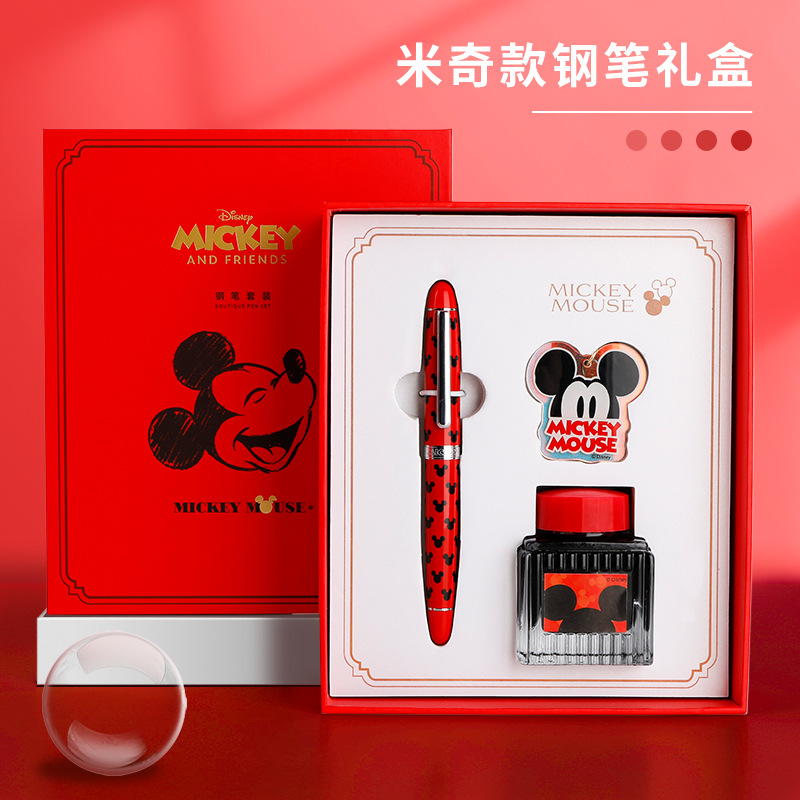 Disney 0.5 Pen Gift Set Birthday Gift for Elementary School Students Valentine's Day Gift High-End Stationery Gift