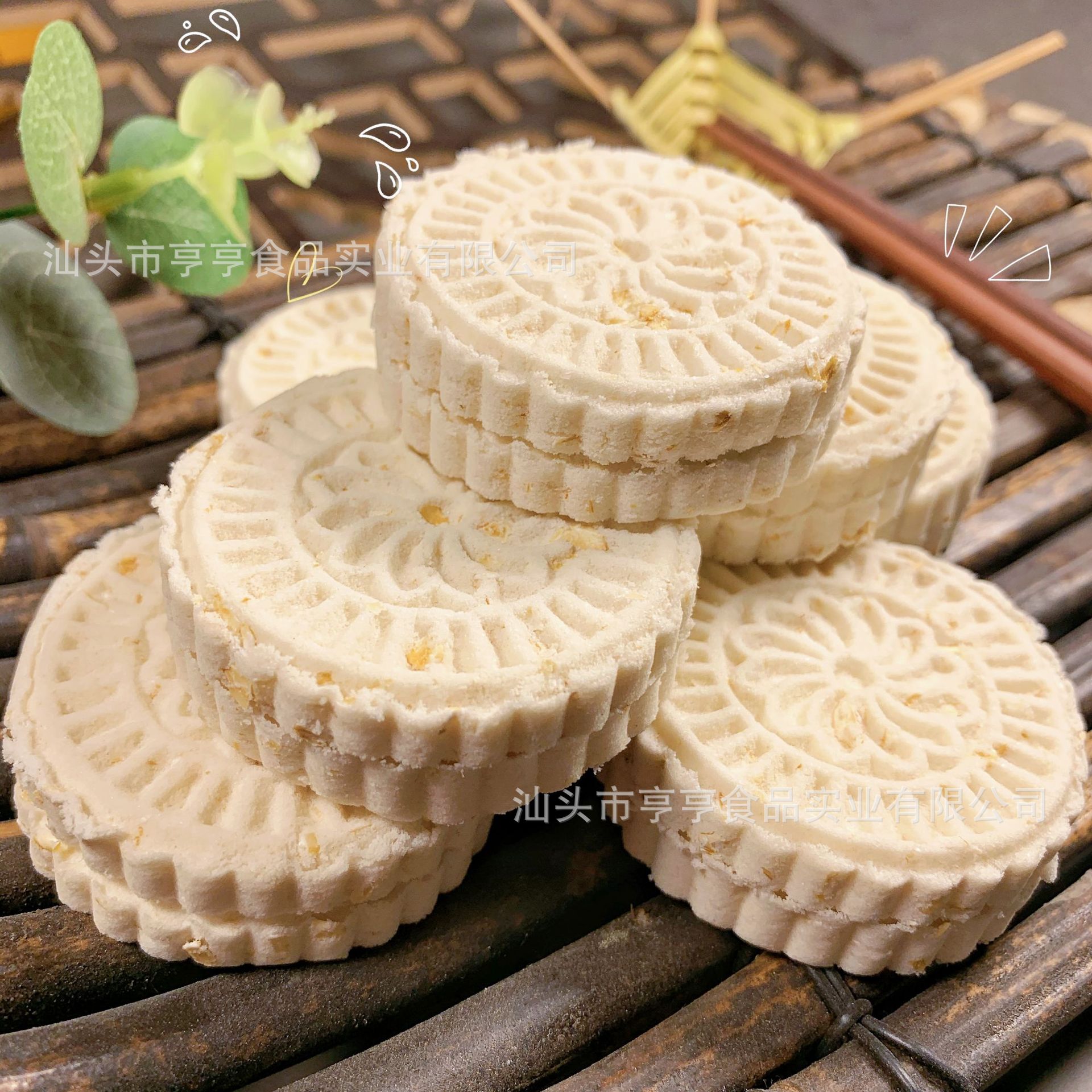 粗粮淮山薏米糕 麦片米糕代餐饱腹零食 山药素饼早餐饼白米饼点心