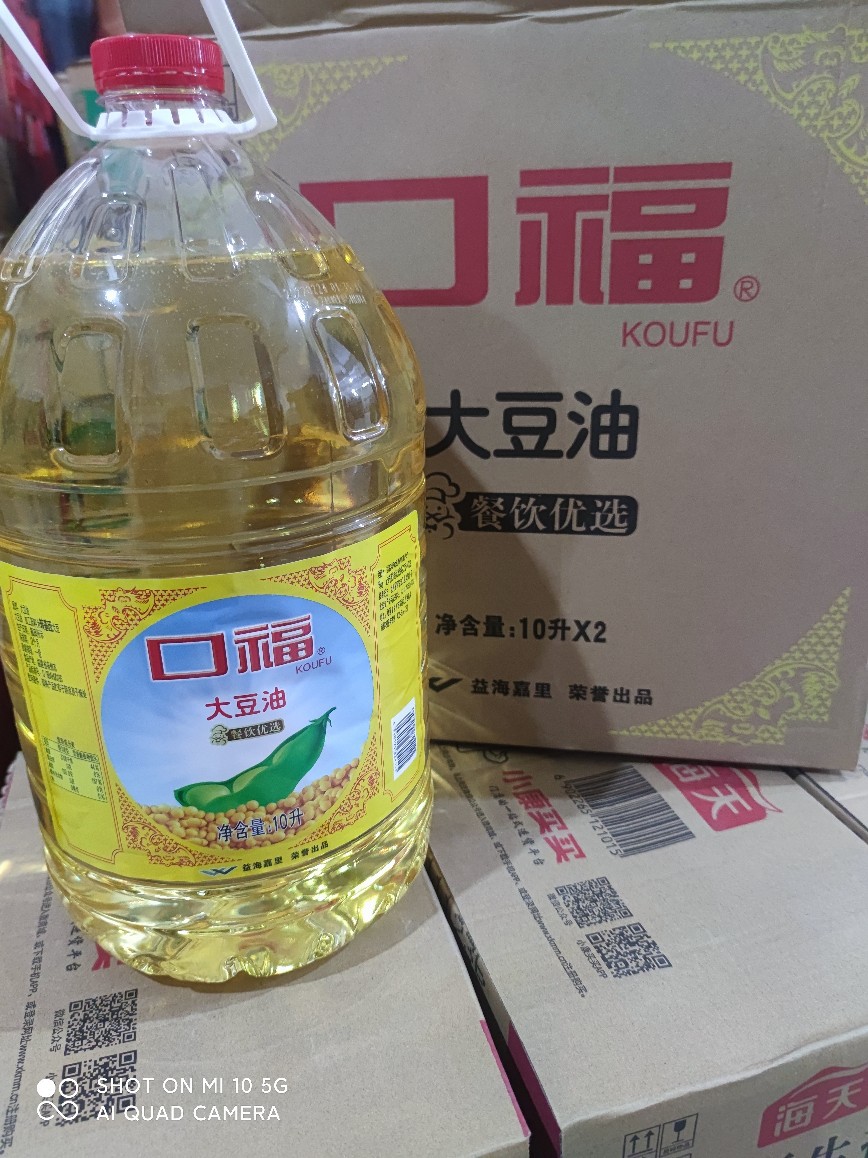 口福一级大豆油10升*2桶/件