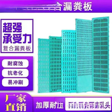 加厚猪用羊用漏粪板仔猪保育育肥复合漏粪板全筋防滑板