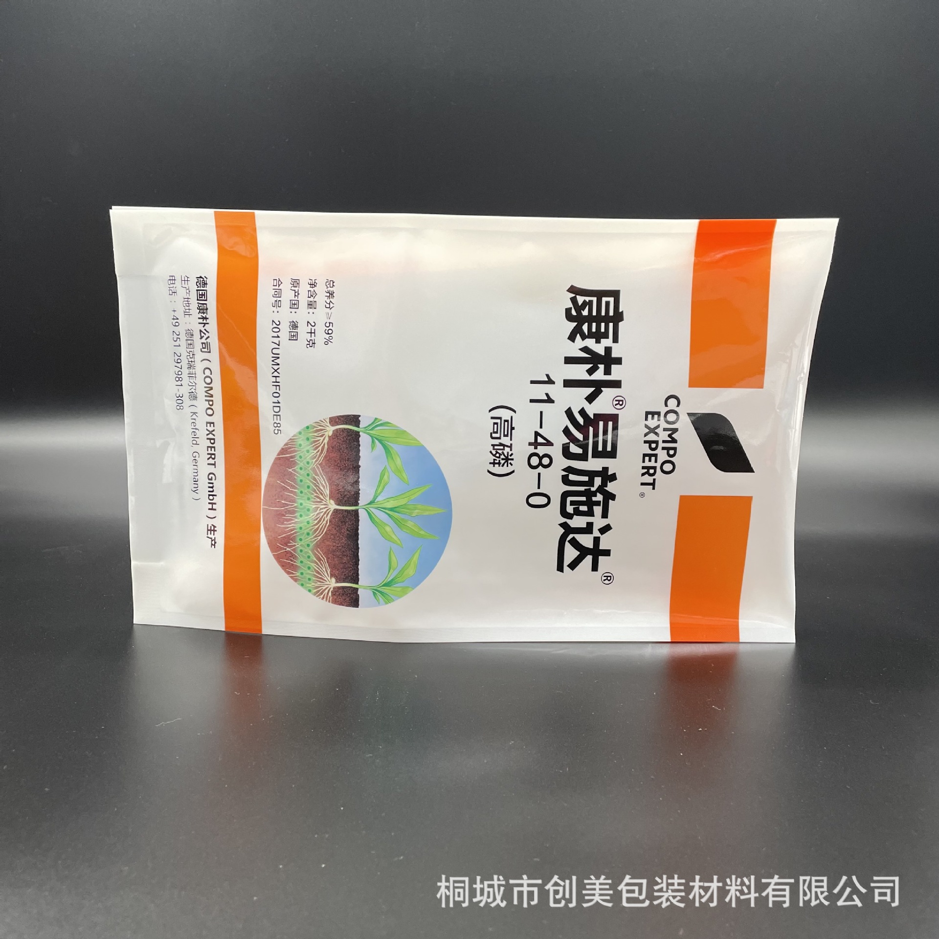 肥料包装袋500g包装袋颗粒肥料包装袋中封袋包装袋-阿里巴巴