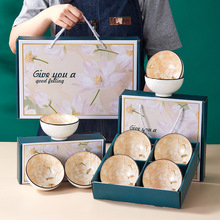 新陶瓷碗伴手礼碗筷套装活动礼品瓷开业批发赠送高颜值家用碗餐具