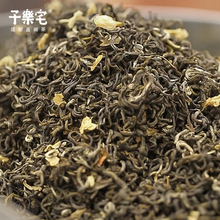 子乐宅茉莉花茶 传统手工茶包茶叶礼盒 成都盖碗茶伴手礼