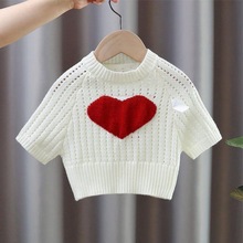 女童夏装短袖T恤宝宝洋气儿童个性潮韩版爱心时髦镂空网红针织