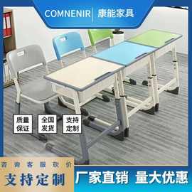 中小学生课桌椅单人课桌可升降现代简约书桌学习桌学校课桌椅套装