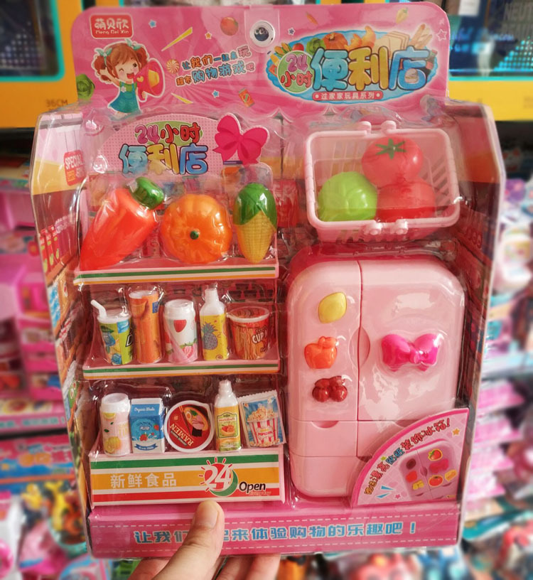 儿童过家家玩具女孩仿真迷你小厨房冰箱饮水机电饭锅便利店面包机