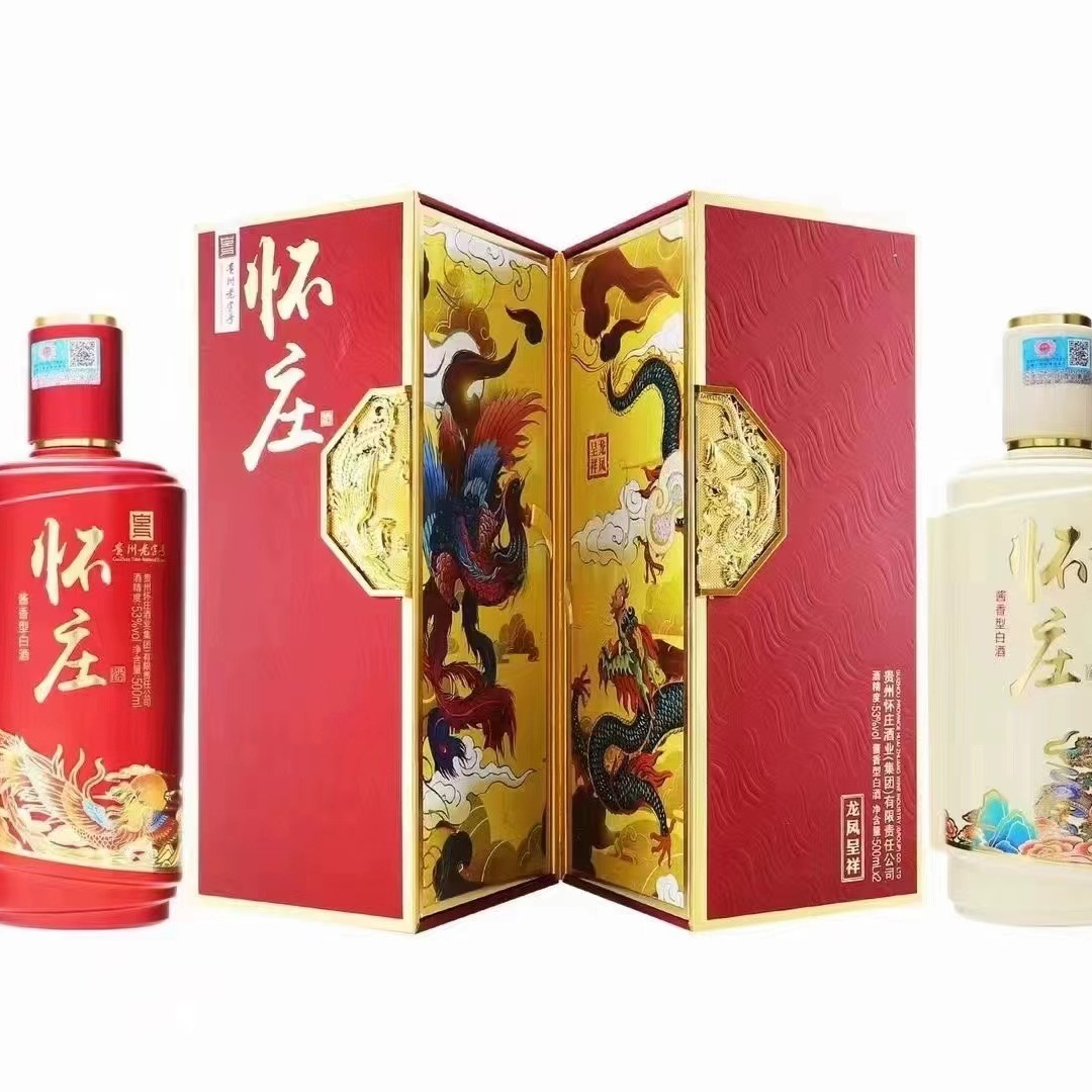 怀庄龙凤呈祥53度酱香型纯粮优级白酒婚礼宴请节日送礼500ml-阿里巴巴