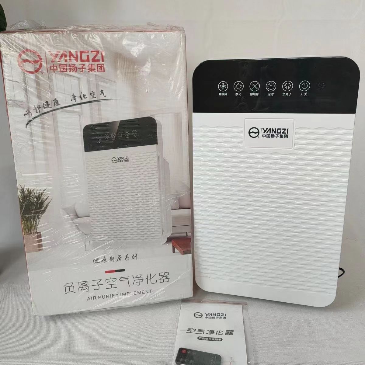 Delivery Supported Anion Purifier Smoke Removal Formaldehyde Sterilization Meeting Sale Gift Wholesale Air Purifier