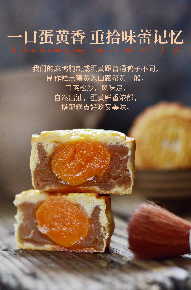 新鲜黄泥生咸蛋带壳整只咸鸭蛋工厂加工定制