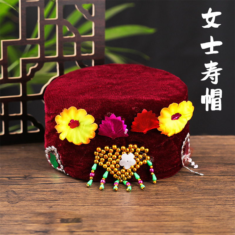 女寿帽厂家殡葬用品批发老人冲喜寿衣全套高档金丝绒珠子珠帘帽子