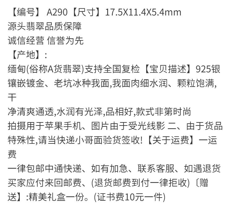 正品缅甸翡翠蛋面天然a货老坑冰种镶嵌男款戒指-阿里巴巴