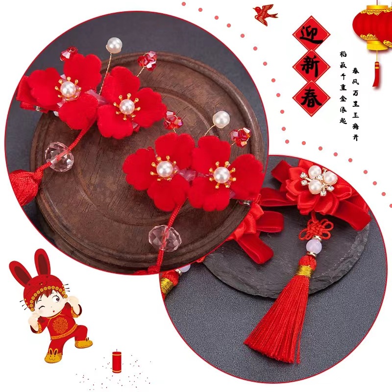 Chinese Style Children's New Year Headdress for Han Chinese Clothing Headdress Flower Girl Little Girl Hair Accessories 2023 New Ancient Style New Year Barrettes