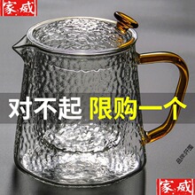 玻璃茶壶过滤泡茶壶家用单壶耐高温锤纹花茶电陶炉煮茶器茶具套装