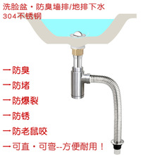 下水器SUS304隔水器防臭带管可墙排地排翻盖板式弹跳90度横排下水