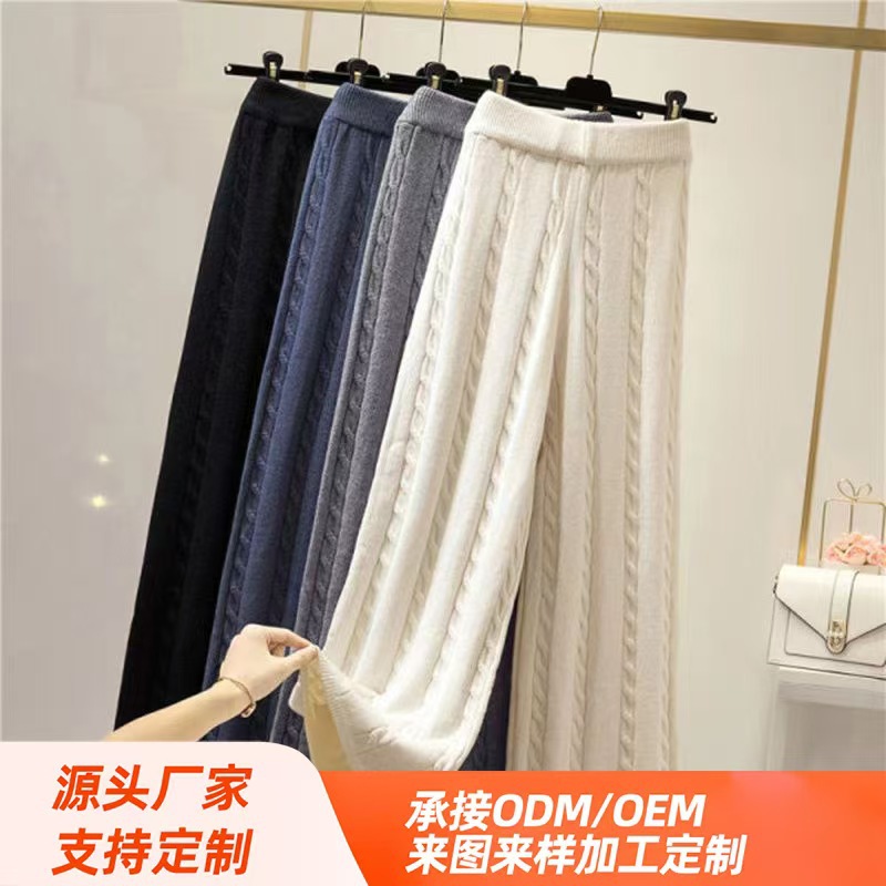 来样来图加工支持小批量定制针织裤裙毛衣女装跨境外贸单源头工厂