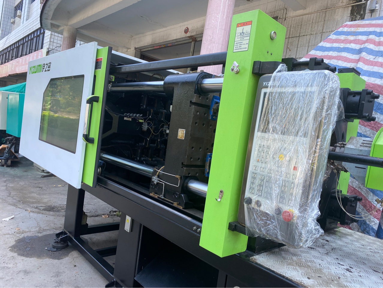 99成新 卧式注塑机 伊之密注塑机