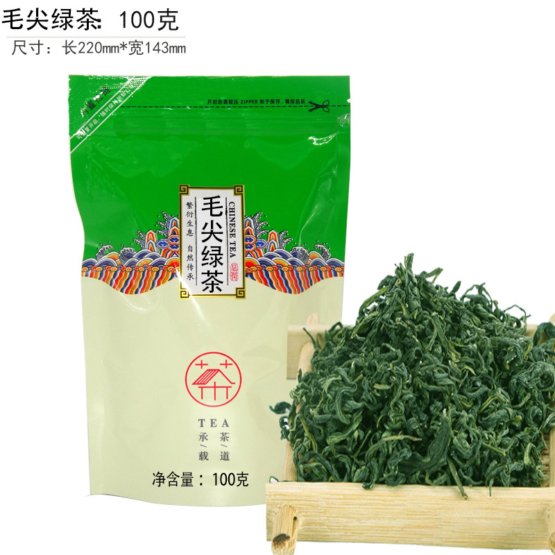 Supermarket Tea Bag Souchong Black Tea Jasmine Tea Maojian Green Tea Biluochun Tieguanyin Oolong Tea