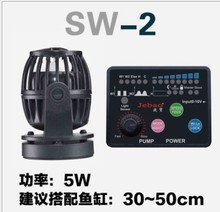 捷宝造流泵Jebao造浪泵OW/SOW/SW/RW系列循环造浪泵冲浪泵造流泵