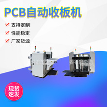 琦琦 升降式-双轨NG/OK收板机 FPC上下放收板机 pcb自动收板机