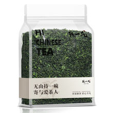 陈一凡 特级铁观音茶叶 乌龙茶新茶 兰花香清香型安溪铁观音