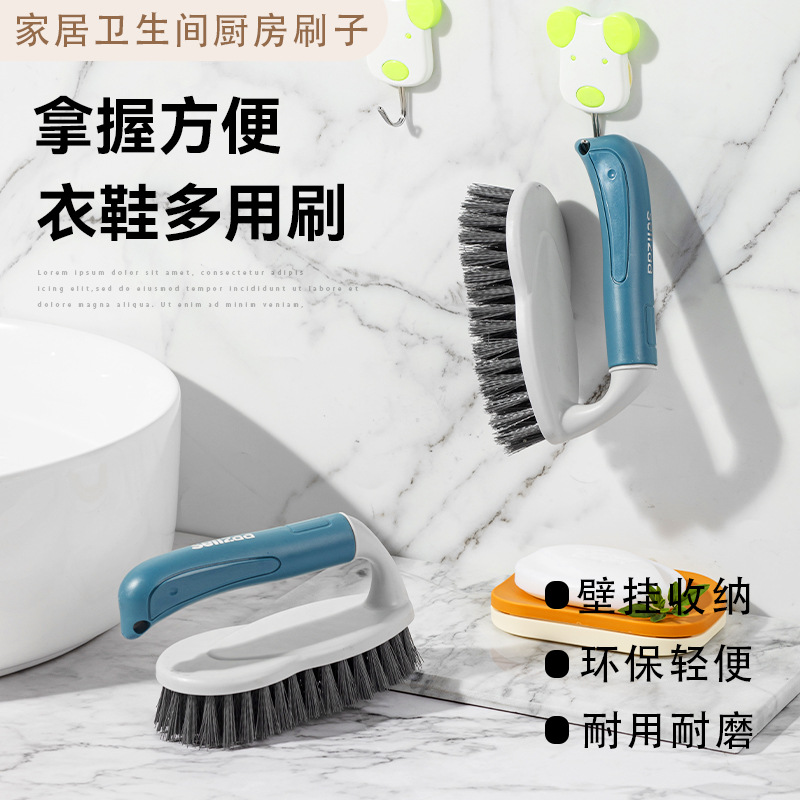 cleaning brush plastic clothes cleaning brush household multi-functional washbasin brush shoe brush clothes scrubbing brush soft fur does not hurt shoe brush