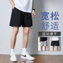 三分裤男潮牌夏季宽松黑色冰丝短裤男士薄款休闲速干跑步运动裤子
