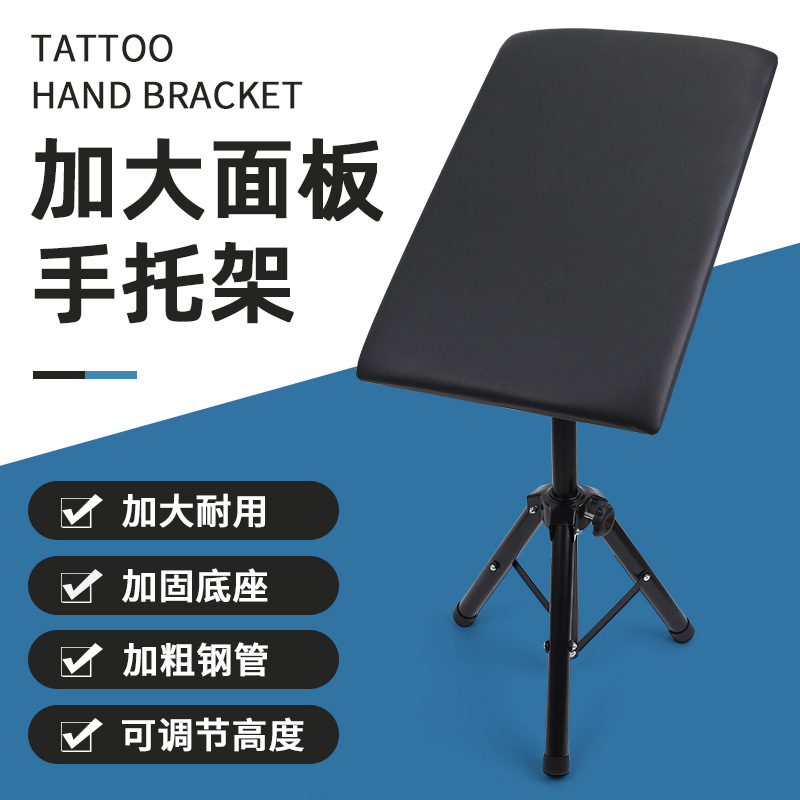 tattoo arm bracket magician big panel bold arm bracket portable bracket tattoo material