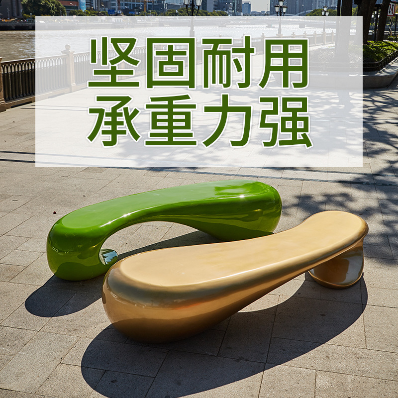 室外休闲椅创意个性玻璃钢弧形长椅休闲座椅购物广场商场户外椅子
