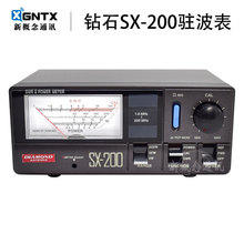 钻石 SX-200 驻波表 功率计 SX200 短波测量200W 1.8-3.5MHz