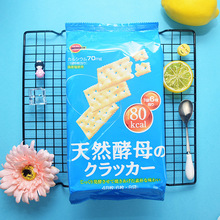 日本进口布尔本天然酵母咸味苏打饼干无糖低脂无油波梦露孕妇零食