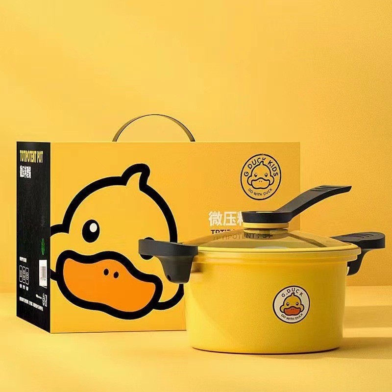 哈啰小黄鸭微压料理锅家用快炖焖烧锅大容量不粘微压锅压力锅代发