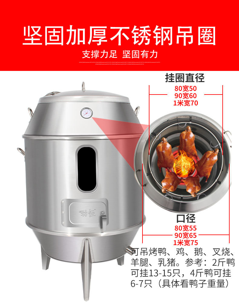 商用90cm商用煤气烤鸭炉 双层不锈铁燃气烧鹅炉 烧鸡炉烧鸭烧腊炉