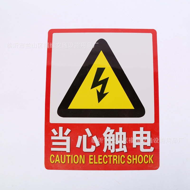 禁止吸烟火工厂pvc消防安全标识牌标志标示警示警告牌提示标语贴